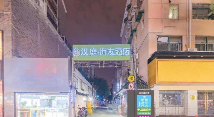 Hi Liangpin Xujiahui Tianlin Road 2*